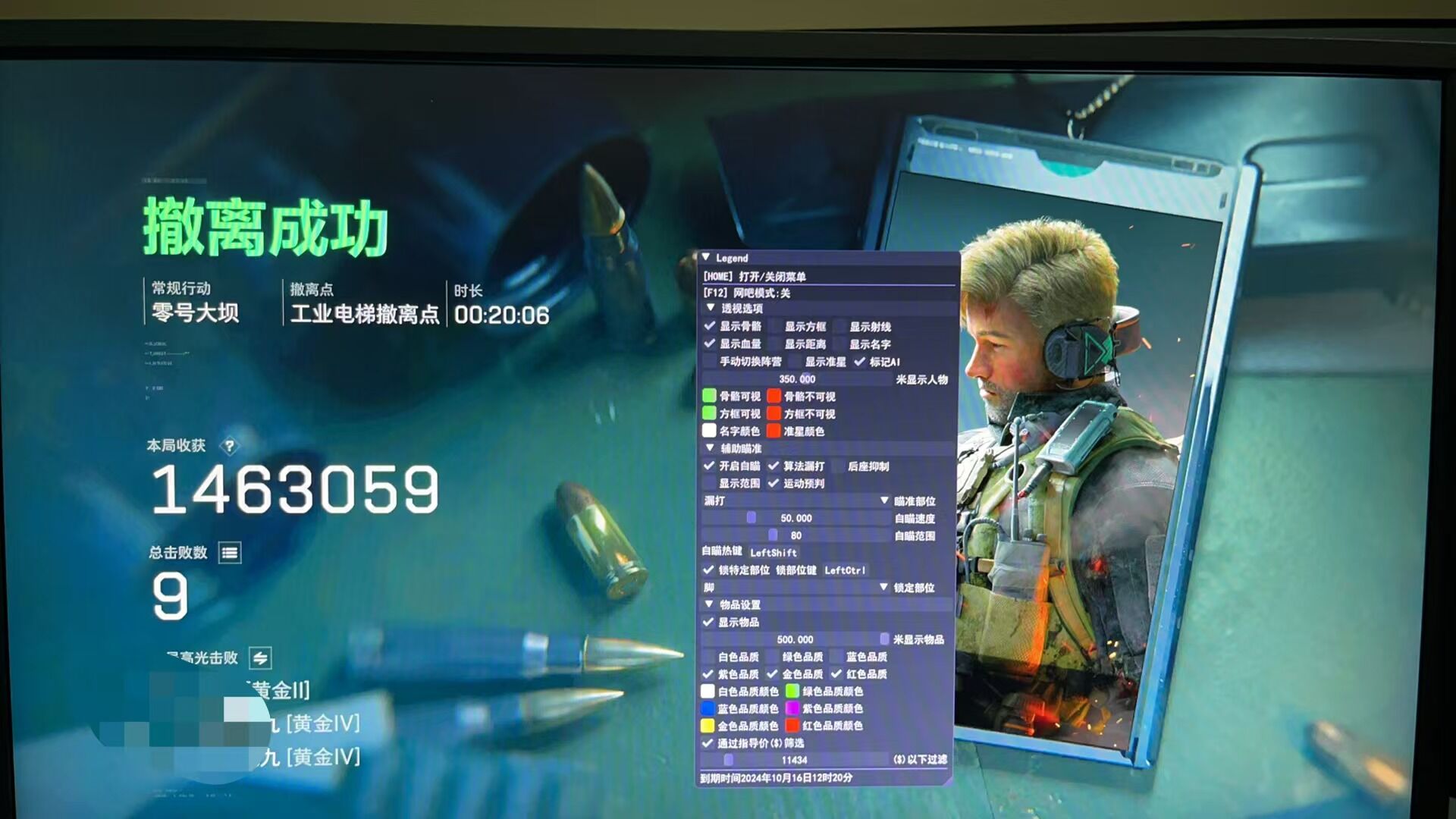 预览图2